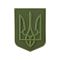 Нашивка герб України PVC великий олива