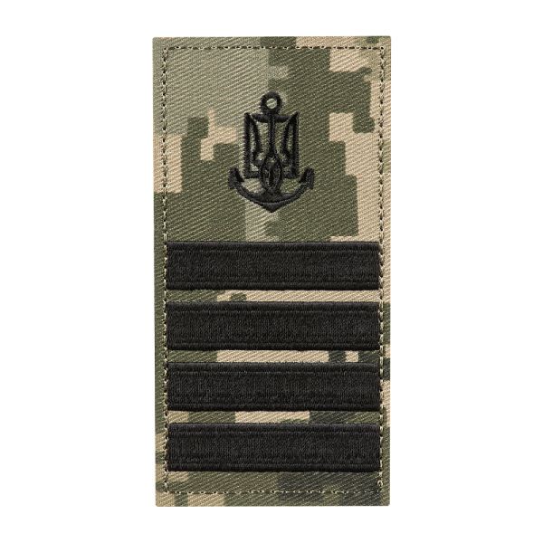 Погон на липучці ВМСУ ММ14 Капітан І рангу