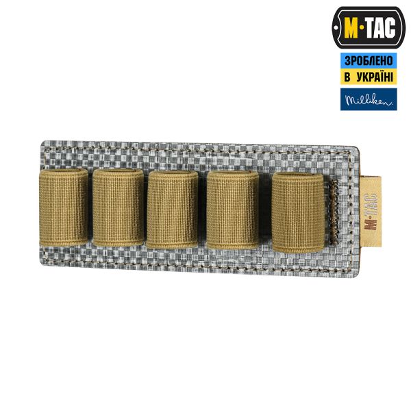 M-Tac вставка модульна для ампул 10 ml Coyote