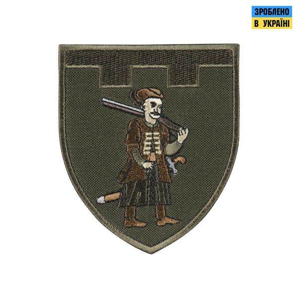 Шеврон 110-ої окремої бригади територіальної оборони ЗСУ олива