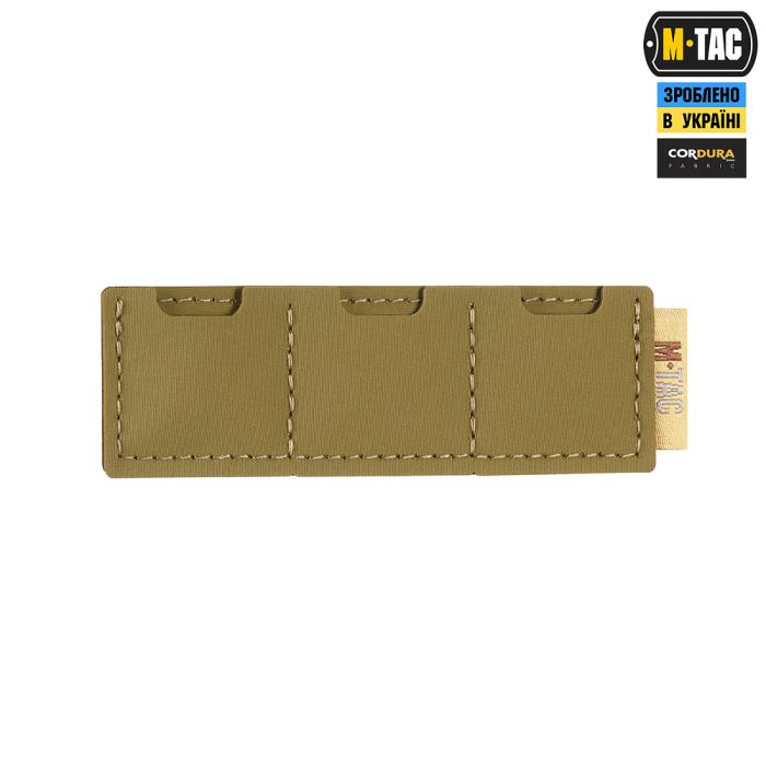 M-Tac вставка модульна для SD-карт (3 секції) Coyote