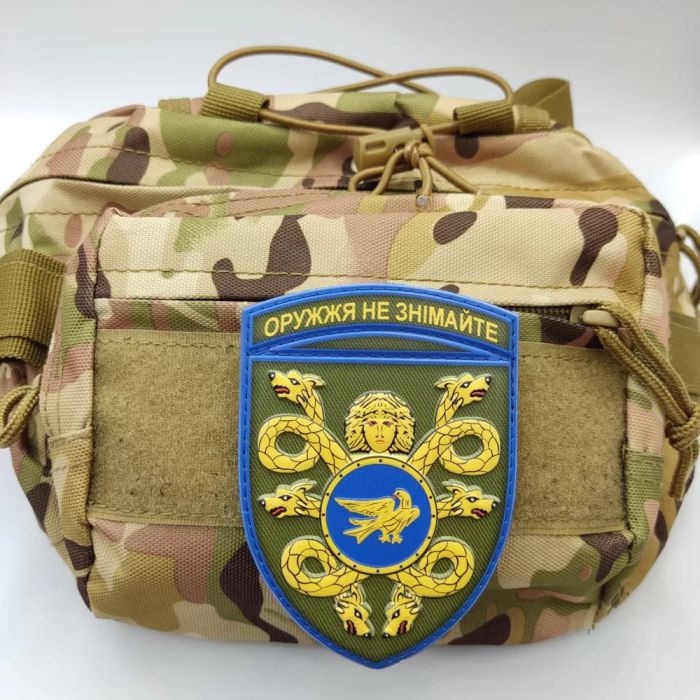 Шеврон ПВХ ЗСУ 53 окрема механізована бригада