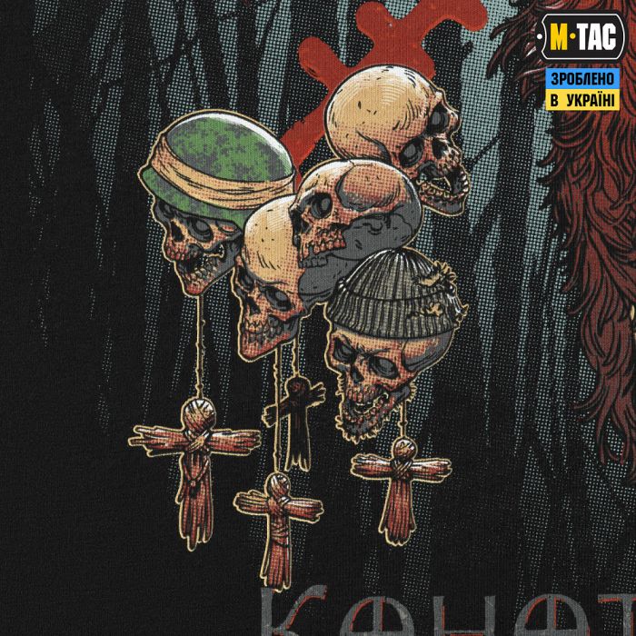 M-Tac футболка Конотопська Відьма Black