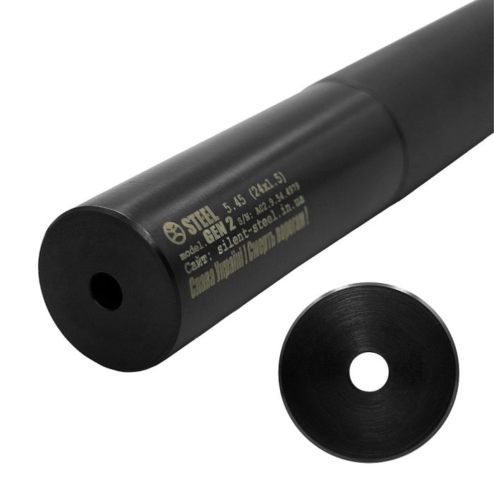 Steel Саундмодератор GEN 2 7.62 14x1L