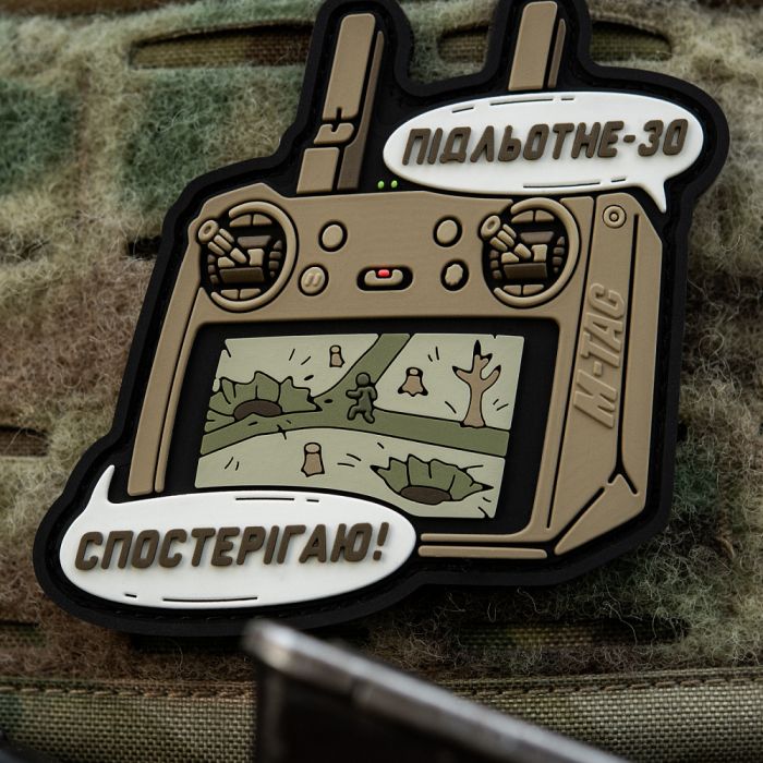 M-Tac нашивка Підльотне 30 (PVC) Coyote
