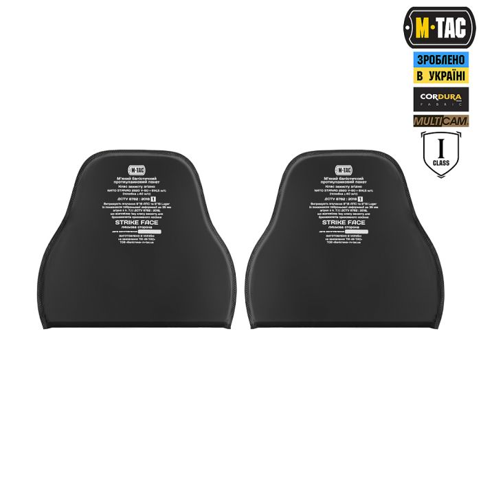 M-Tac плечовий захист з балістичними пакетами 1 клас для Cuirass QRS Multicam