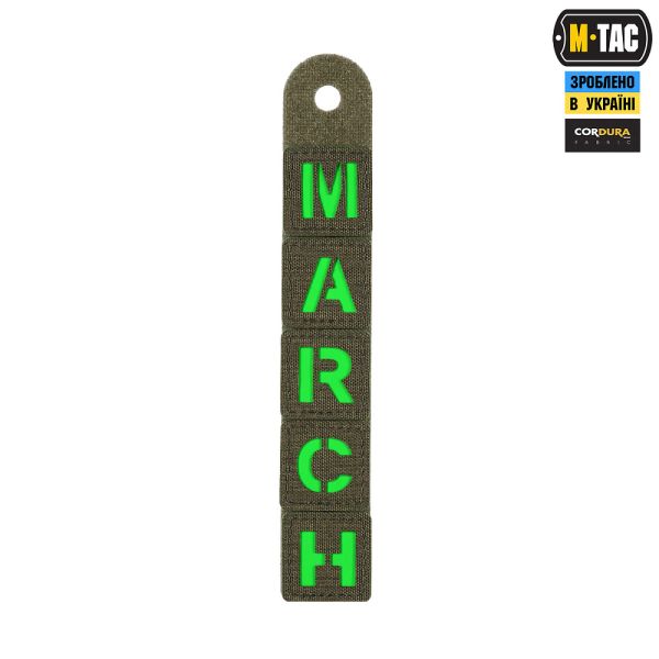 M-Tac нашивка MARCH Ranger Green/Green/GID