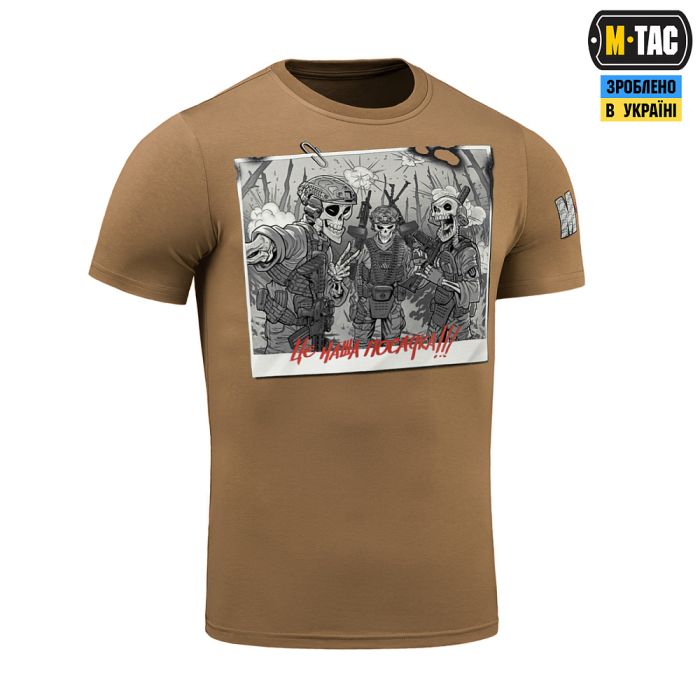 M-Tac футболка Це наша посадка Coyote Brown
