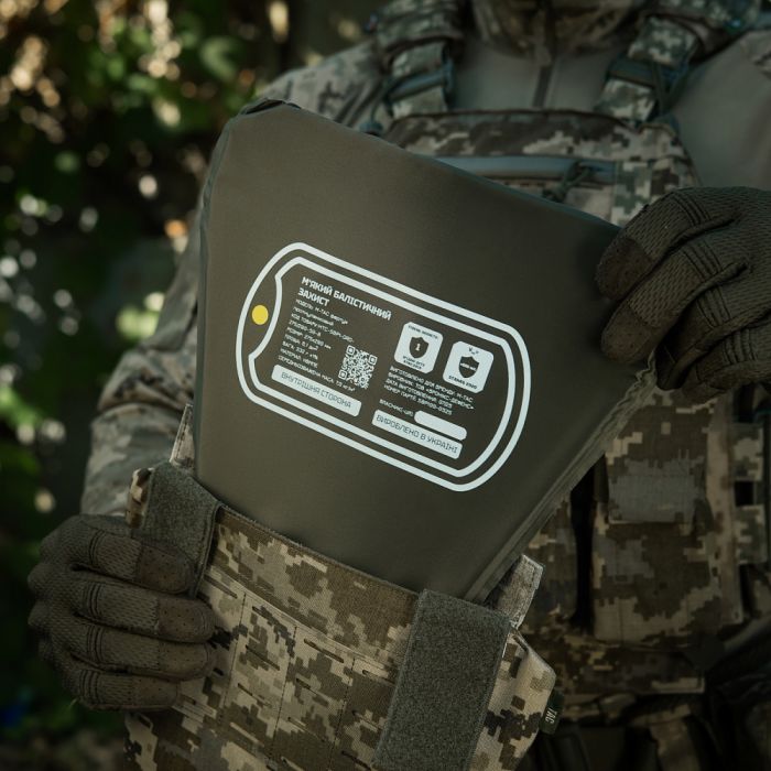 M-Tac фартух протиуламковий з балістичним пакетом 1 клас (BRONYX) Laser Cut MM14