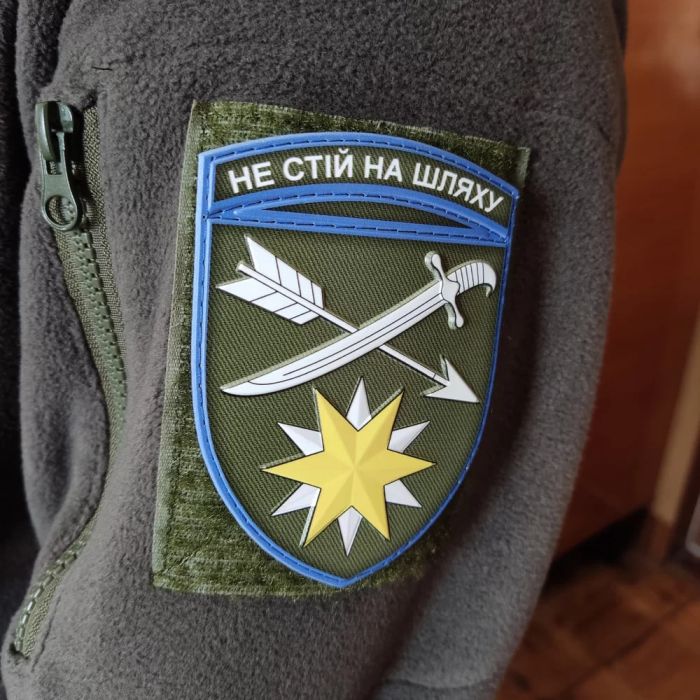 Шеврон ПВХ ЗСУ 66 окрема механізована бригада