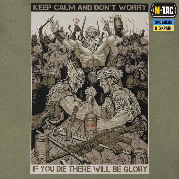 M-Tac футболка Keep Calm Light Olive