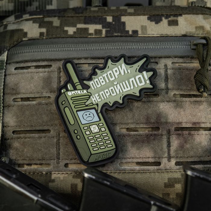 M-Tac нашивка Повтори - Не Пройшло Green (PVC)