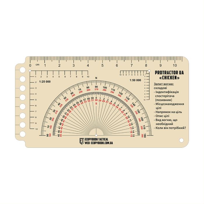 Ecopybook Tactical лінійка Protractor UA "Chicken"