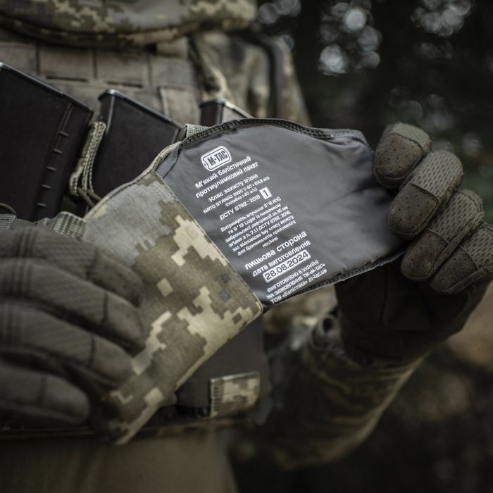 M-Tac Балістичний захист потилиці з кріпленням на шолом 1 клас захисту MM14