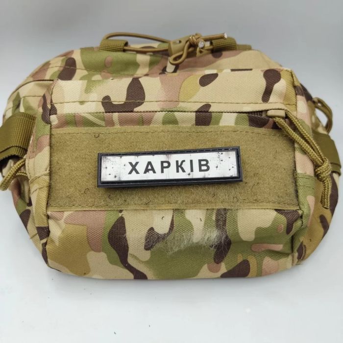 Шеврон ПВХ Дорожній знак Харків