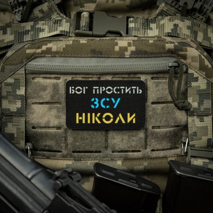 M-Tac нашивка Бог простить, ЗСУ ніколи Black/Yellow/Blue/GID