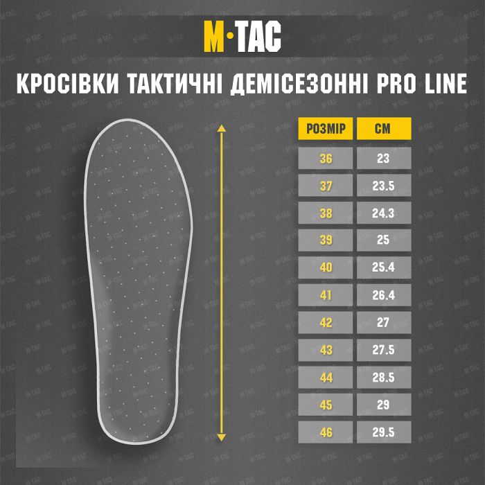 M-Tac кросівки тактичні демісезонні Pro Line Ranger Green