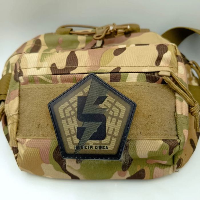 Шеврон ПВХ ЗСУ 5-та окрема штурмова бригада На вістрі списа олива