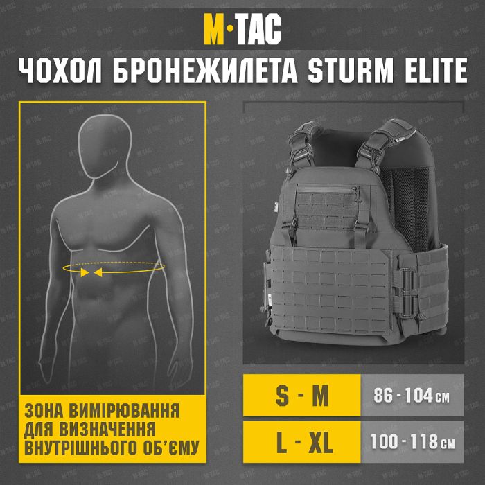 M-Tac чохол бронежилета Sturm Multicam