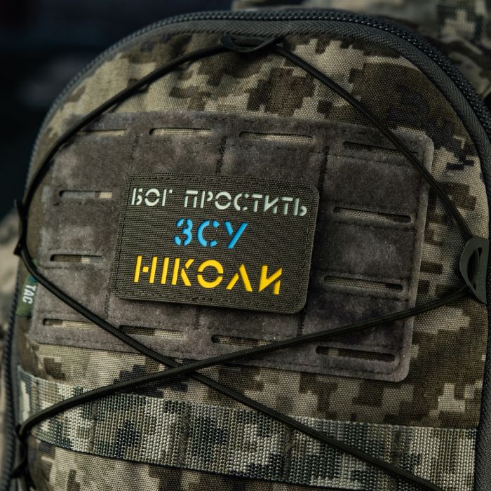 M-Tac нашивка Бог простить, ЗСУ ніколи Ranger Green/Yellow/Blue/GID