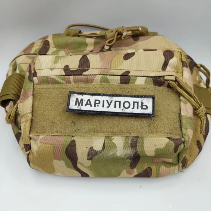 Шеврон ПВХ Дорожній знак Маріуполь