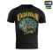 M-Tac футболка Ukrainian Cavalry Black