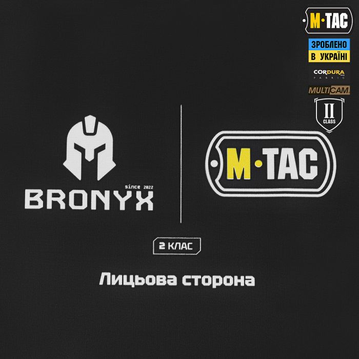 M-Tac фартух протиуламковий з балістичним пакетом 2 клас (BRONYX) Laser Cut Multicam