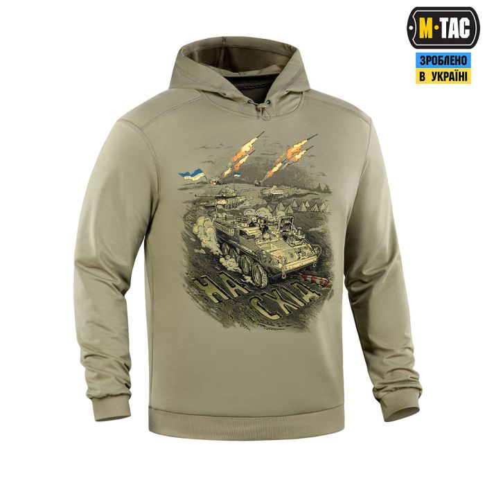 M-Tac кофта Hoodie Наступ Tan