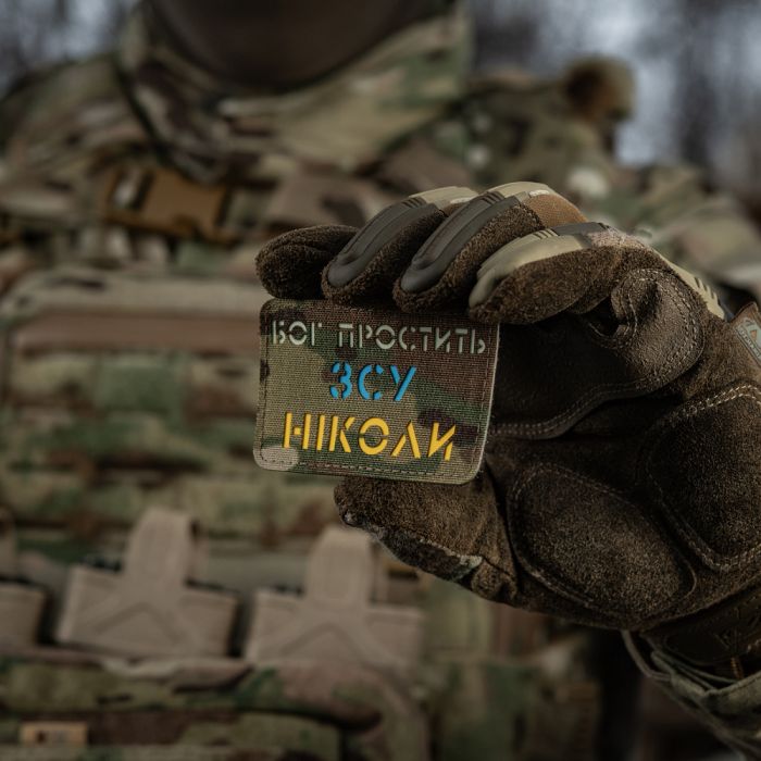 M-Tac нашивка Бог простить, ЗСУ ніколи Multicam/Yellow/Blue/GID
