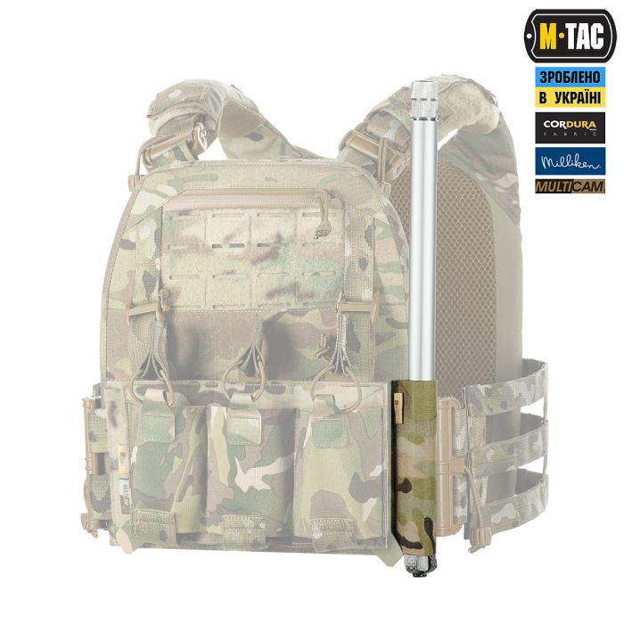 M-Tac підсумок відкритий під щуп саперний (700х22х6) Left Multicam