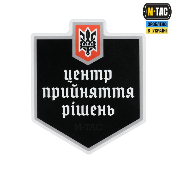 M-Tac наклейка Центр прийняття рішень Black
