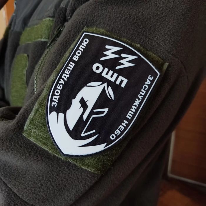 Шеврон ПВХ 33 ОШП Здобудеш волю Заслужиш небо ч/б