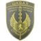 Шеврон ПВХ ЗСУ ШКВАЛ Прикордонна комендатура швидкого реагування Перемагає відважний олива