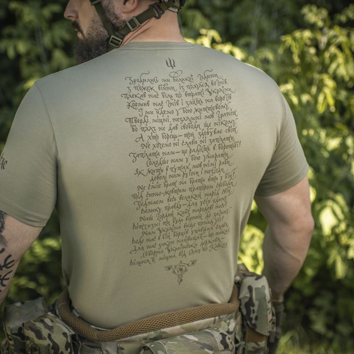 M-Tac футболка Покоління Tan