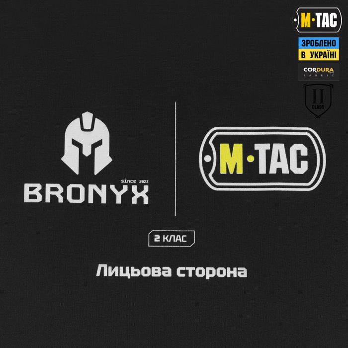 M-Tac захист попереку з балістичним пакетом 2 клас (BRONYX) X-Large MM14