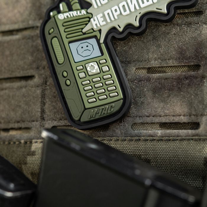 M-Tac нашивка Повтори - Не Пройшло Green (PVC)