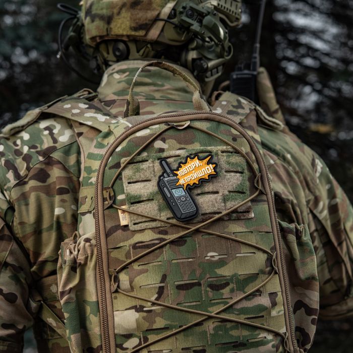 M-Tac нашивка Повтори - Не Пройшло (PVC)