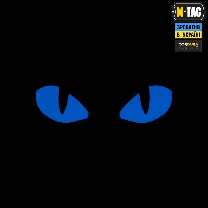 M-Tac нашивка Tiger Eyes Laser Cut (пара) Black/Blue/GID