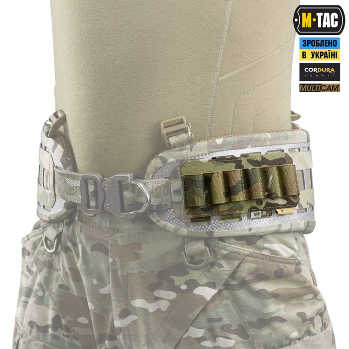 M-Tac підсумок для набоїв 12 калібру горизонтальний Laser Cut Multicam