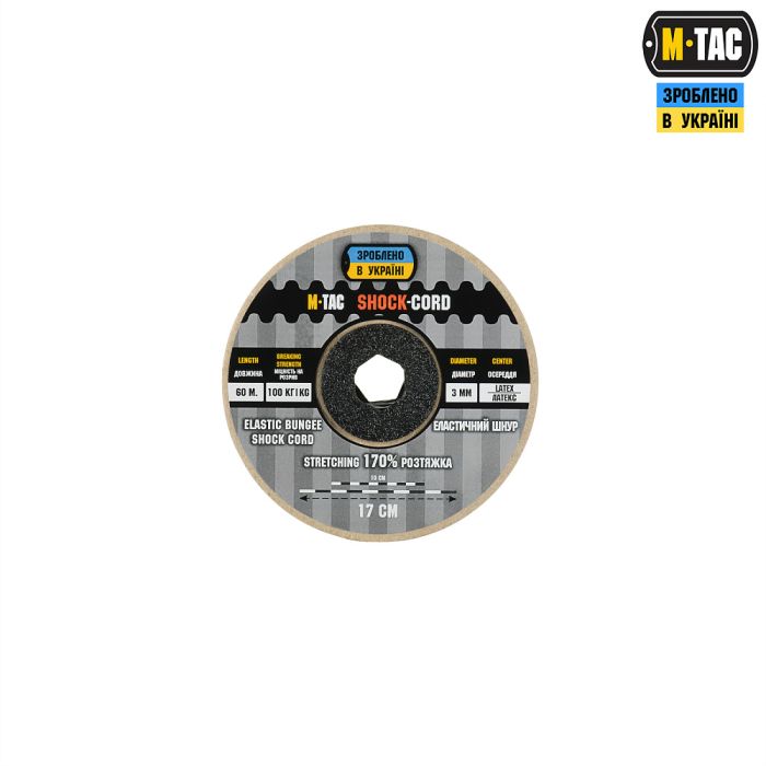 M-Tac паракорд Shock-Cord 3 mm 60m Black
