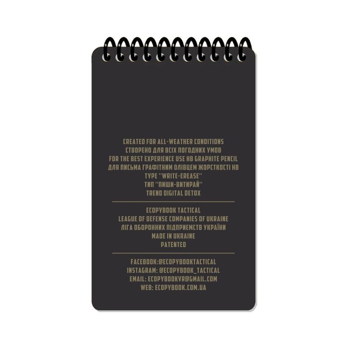 Ecopybook Tactical Всепогодний блокнот mini