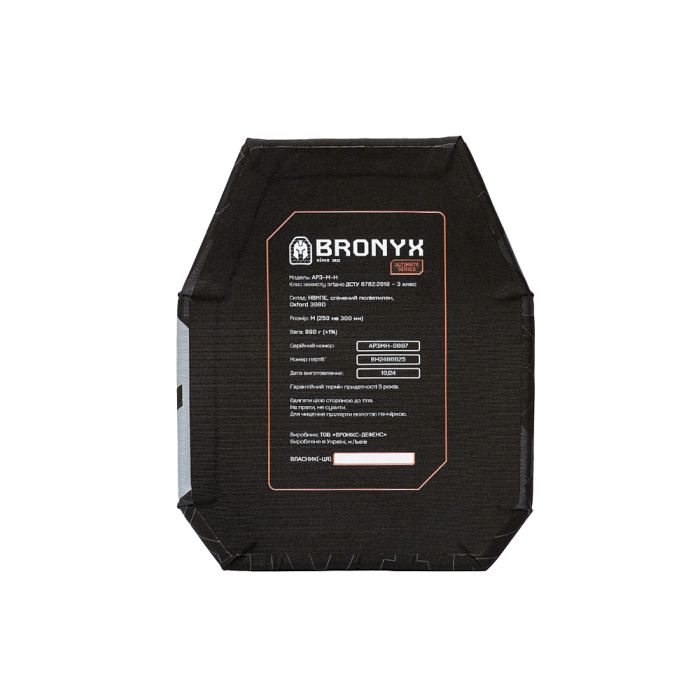 BRONYX бронеплита Ultimate 3-го класу розмір M