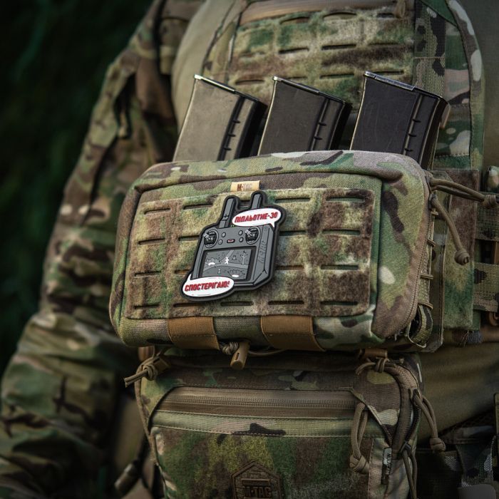 M-Tac нашивка Підльотне 30 (PVC) Grey