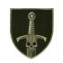 Шеврон 33 ОМБр польовий тип 3