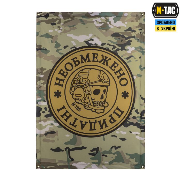 M-Tac банер Необмежено придатні 630x900 Coyote/MC