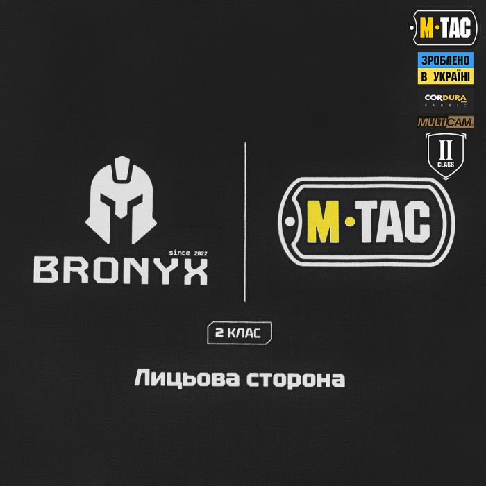M-Tac захист живота з балістичним пакетом 2 клас захисту (BRONYX) Multicam