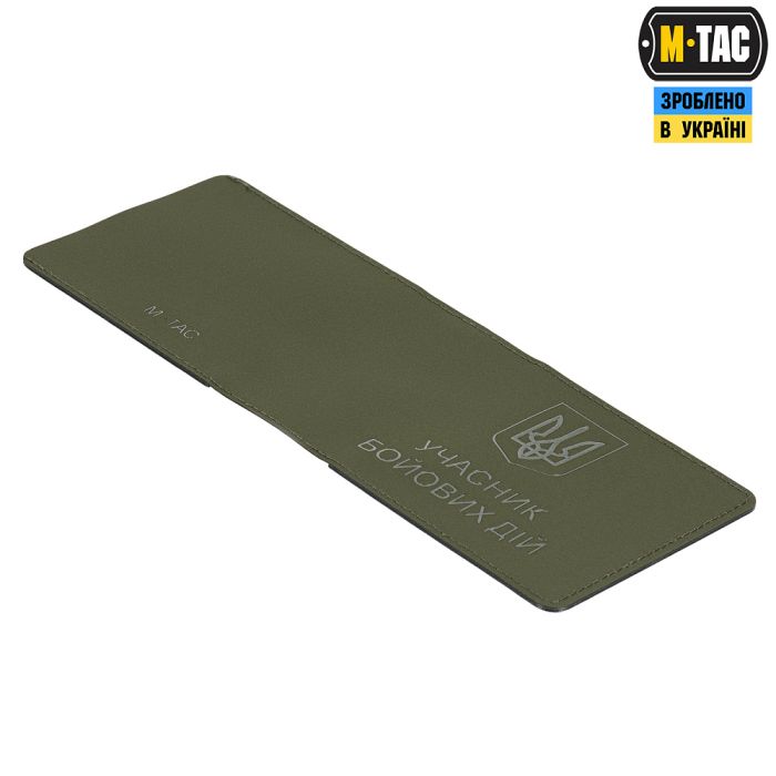 M-Tac обкладинка Учасник Бойових Дій Elite Ranger Green