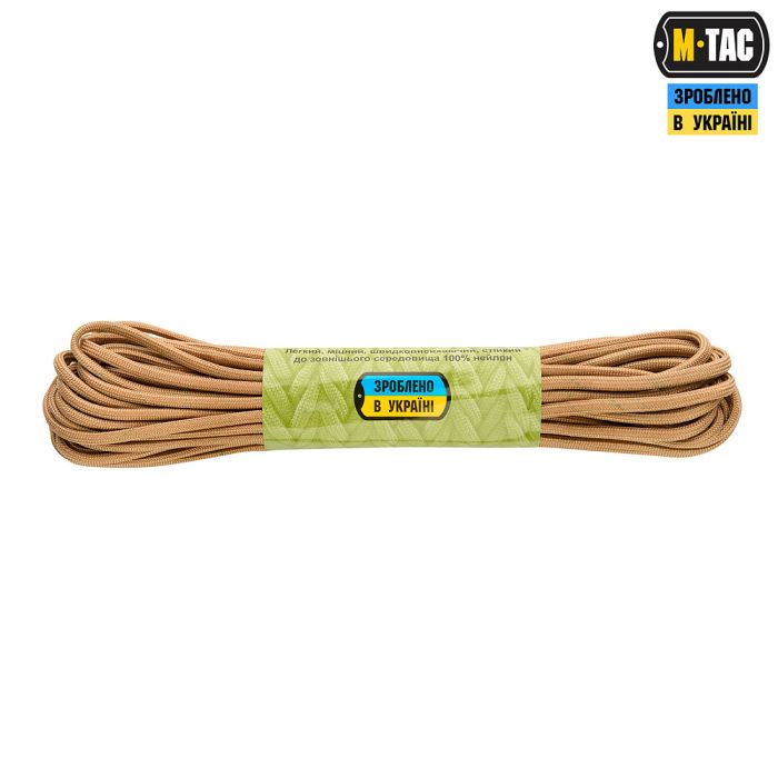 M-Tac паракорд Survival Tan 15м