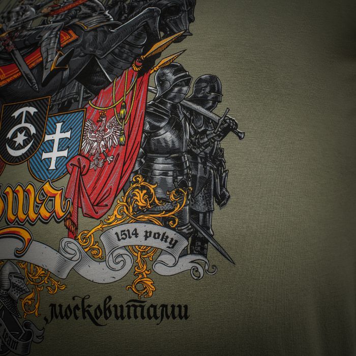 M-Tac футболка Орша Light Olive