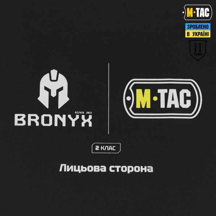 M-Tac балістичний пакет 2 клас (BRONYX) в сумку-напашник Large
